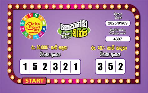 lotto results 4397